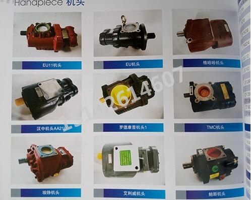 螺桿主機